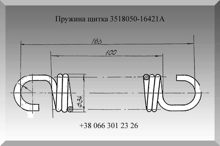 Пружина натяжника колосового элеватора РСМ-10.01.30.618 - фото 6 - id-p723246139