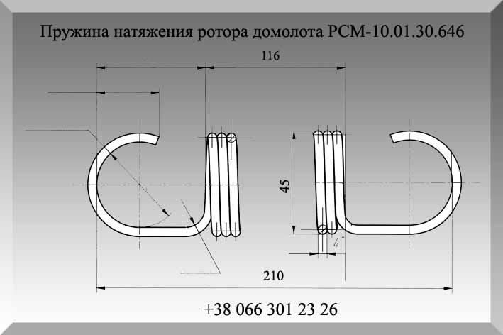 Пружина натяжника колосового элеватора РСМ-10.01.30.618 - фото 9 - id-p723246139