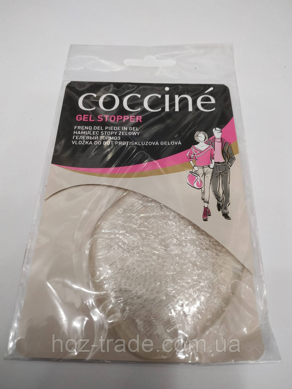 Гелеві вставки для взуття під стопу проти ковзання Coccine (пара)