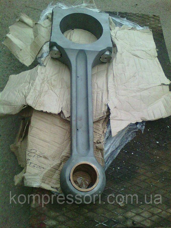 Шатун 305ВП-16/70, Шатун 305ГП-16/70, фото 1