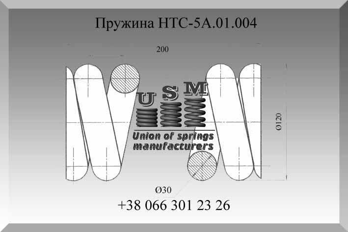 Пружина устройства молотильно-сепарирующего 181.31.08.612 - фото 7 - id-p722690724