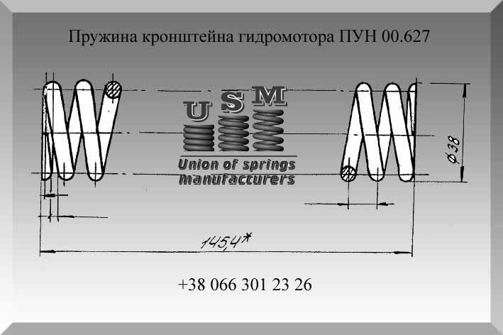 Пружина устройства молотильно-сепарирующего 181.31.08.612 - фото 9 - id-p722690724