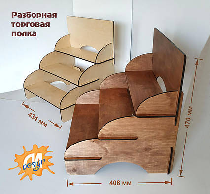 Торгова полки, стелаж, розбірний "3 ПОЛИЦІ x 400 міні", фото 1
