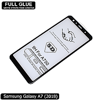 Захисне скло Full Glue Samsung Galaxy A7 2018 (Black) - 5D Повна поклейка
