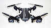 Квадрокоптер 8807 з Wi-Fi камерою складаний корпус, фото 4