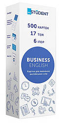 Картки для вивчення англійських слів. Business English.