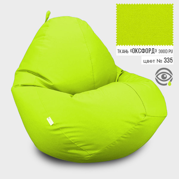 Крісло мішок Овал Оксфорд Стандарт 90*130 см Колір Яскраво Жовтий hotdeal, фото 1