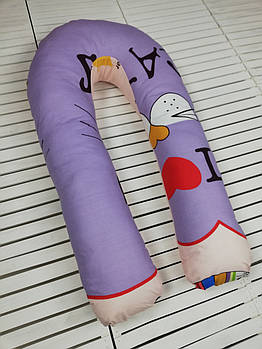 Подушка для вагітних, подушка обіймашка Підкова "I love Cat"