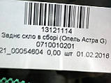 Original glas zurück 13121114 Opel Astra G. Schattiert mit einem grünen Farbton +Heizung Heckscheibe Limousine, фото 4