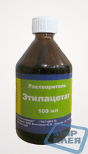 Розчинник етілацетат 100 мл.