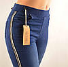 Джинси жіночі зі сріблястими лампасами з боків S — XXL, фото 6