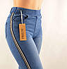 Джинси жіночі зі сріблястими лампасами з боків S — XXL, фото 10