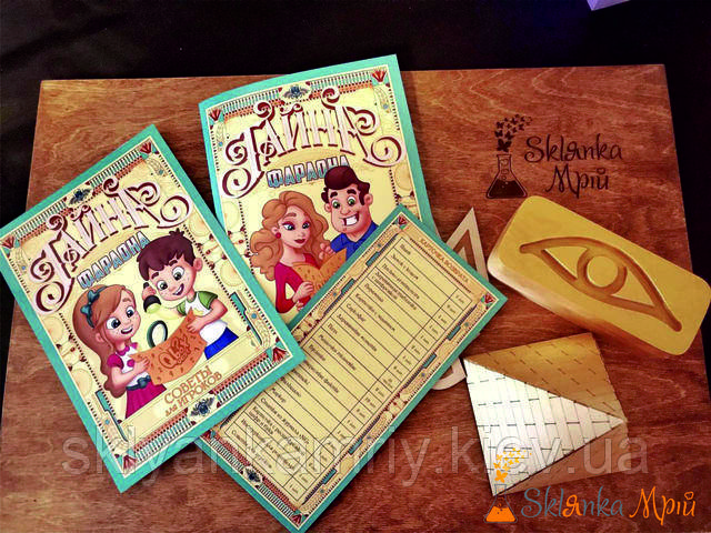 фото квест для подростков 