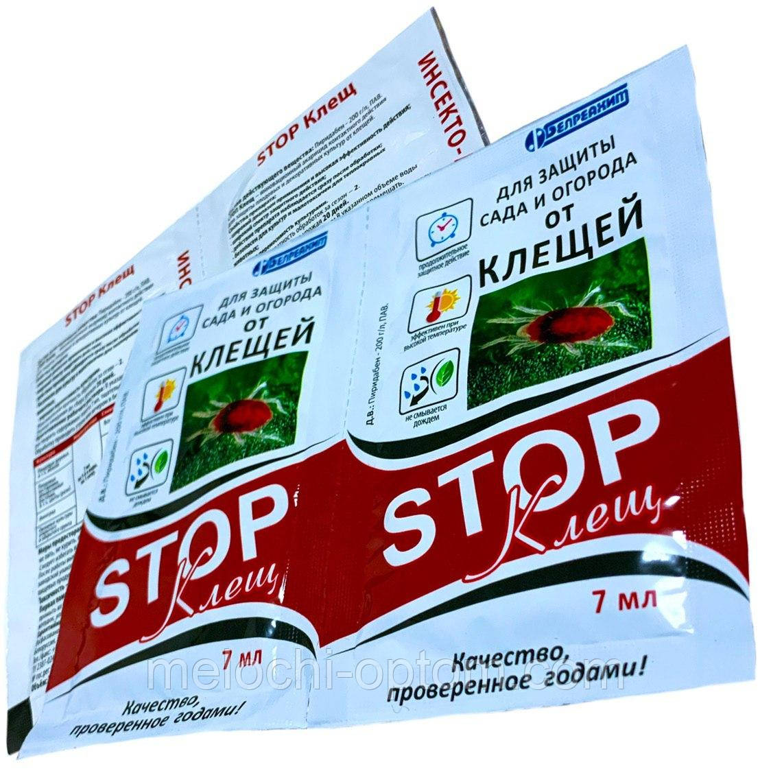 Засоби для захисту STOP КЛІЩ ІНСЕКТО-АКАРИЦИД 7мл