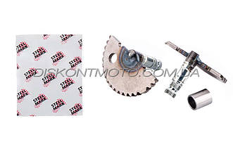 Сектор заводний (напівмісяць) 4T китайський скутер GY6 50 139QMB (L-57mm) (+ втулка) MANLE