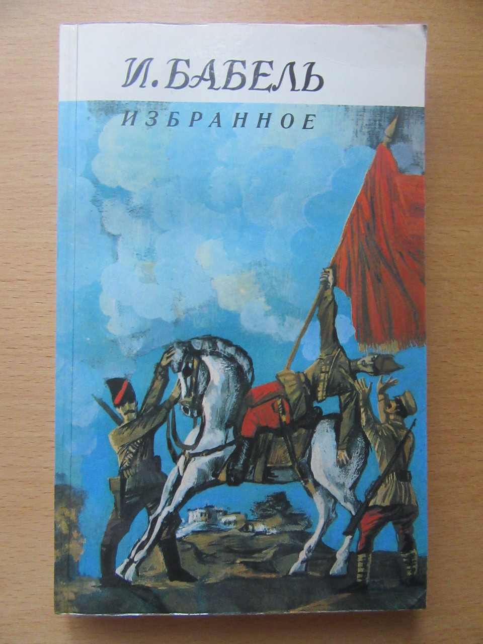 Product image preview