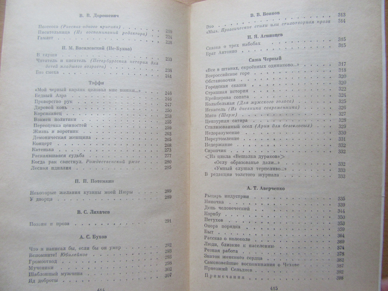 Product image preview