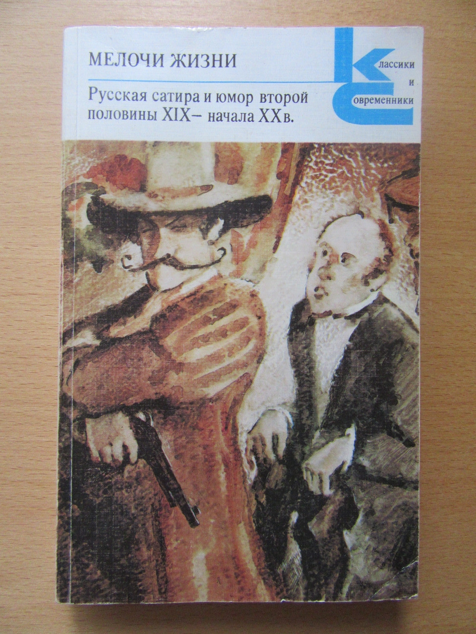 Product image preview