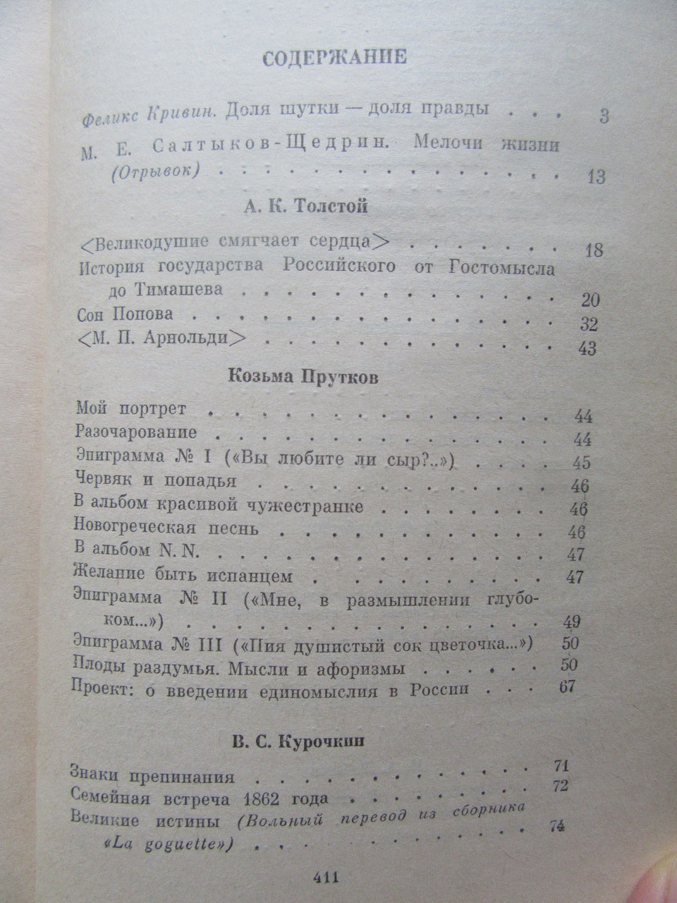 Product image preview