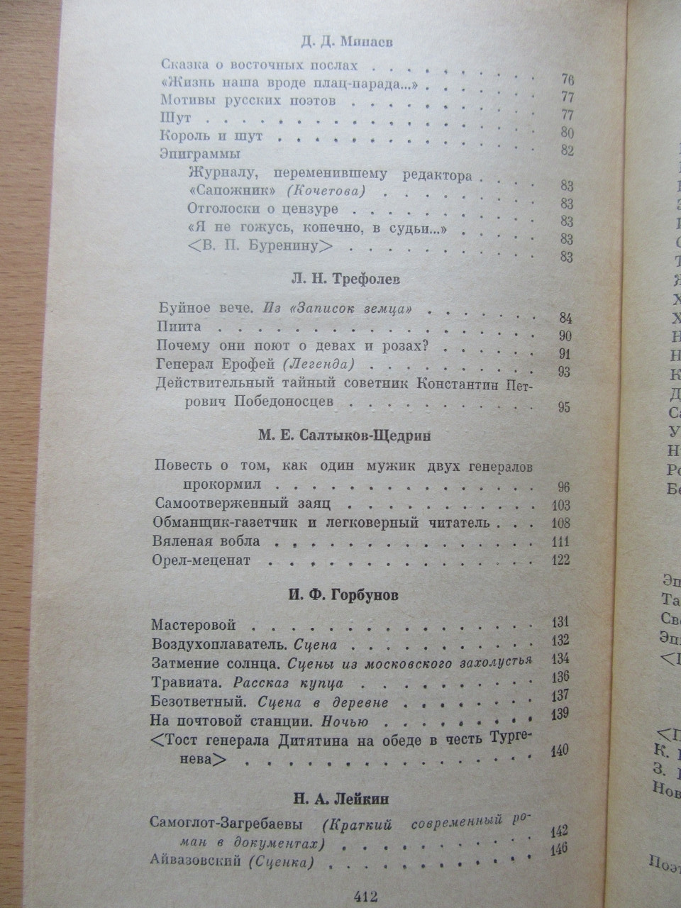 Product image preview