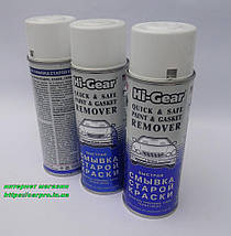 Швидка змивка старої фарби Hi-Gear QUICK & SAFE PAINT GASKET REMOVER HG5782, фото 2