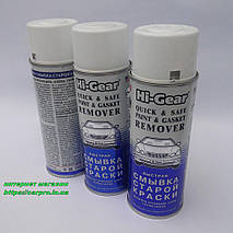 Швидке змивання старої фарби Hi-Gear QUICK & SAFE PAINT & GASKET REMOVER HG5782, фото 2