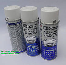 Швидке змивання старої фарби Hi-Gear QUICK & SAFE PAINT & GASKET REMOVER HG5782, фото 3