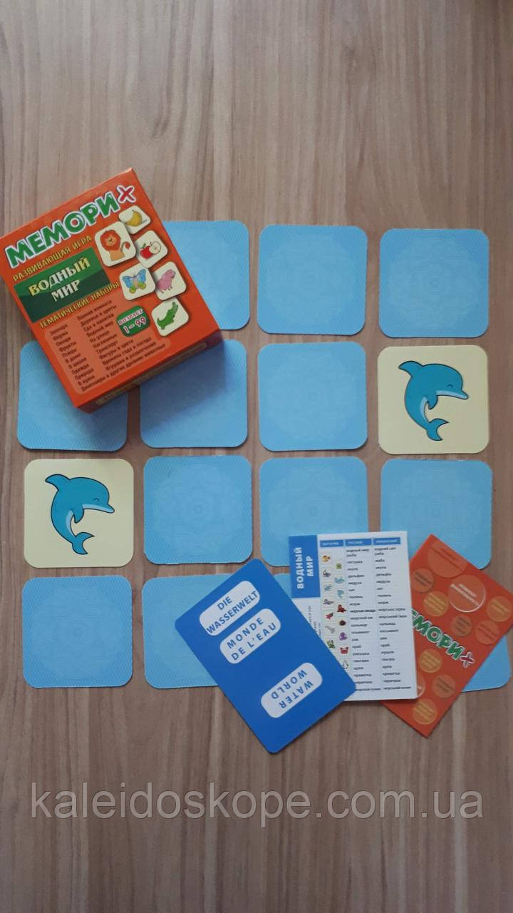 Купить Детская настольная игра «Водний мир» с доставкой по всей Украине ...