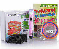 3D-ручка MYRIWELL RP-100B Pink (ABS, PLA)