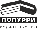 Книги видавництва "Попурі"