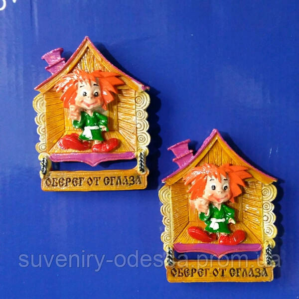 Магніт на холодильник — оберіг від сочка, фото 1