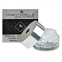 Энзимный крем-пилинг Lumi-Cream Face & Eyelid Peeling 50 ml Chantarelle