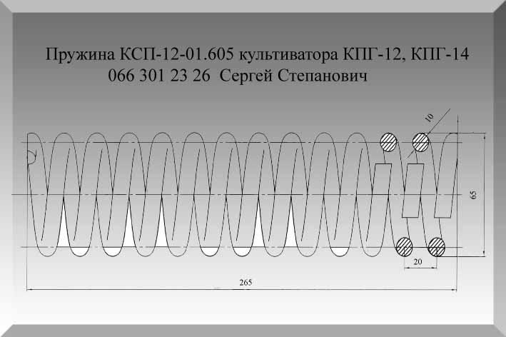 Пружина уравновешивателя жатки внутренняя РСМ 56-60668А - фото 2 - id-p722657261