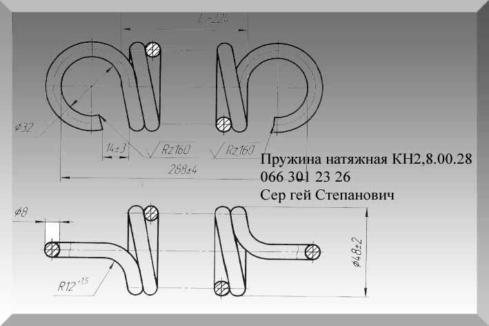 Пружина уравновешивателя жатки внутренняя РСМ 56-60668А - фото 4 - id-p722657261