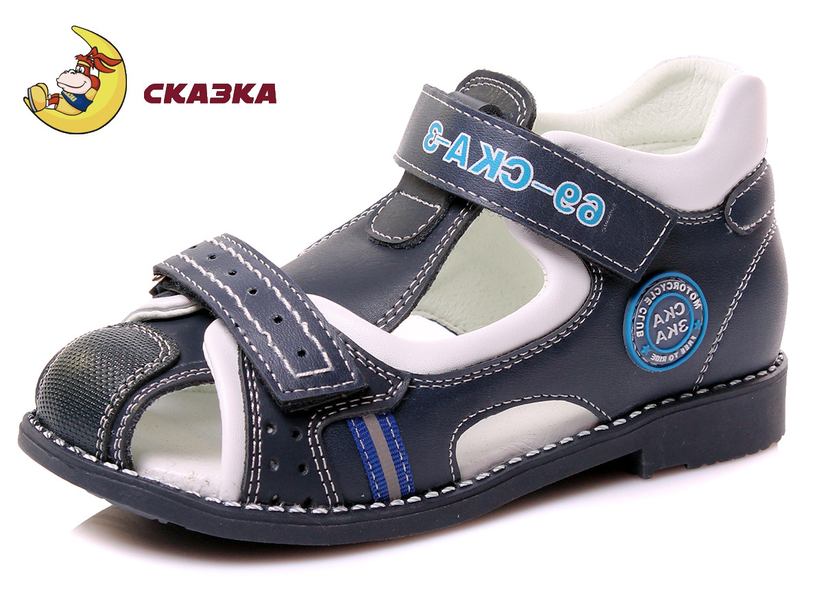 Босоніжки Казка R226730587 MotorcycleClub 26р, 29р, фото 1