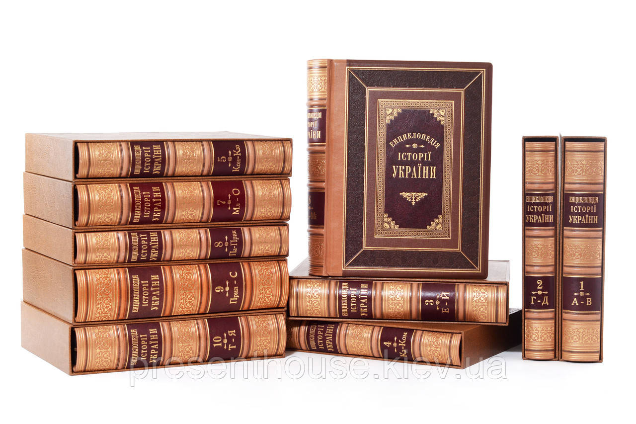 Енциклопедія історії України в 10 томах. Подарункове видання в шкіряній палітурці, фото 1