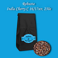 Кофе зерновой Robusta India Cherry С 16/17 scr 250г. БЕСПЛАТНАЯ ДОСТАВКА от 1кг!