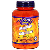 Аргинин и цитруллин, Now Foods, 500 мг/250 мг, 120 капсул