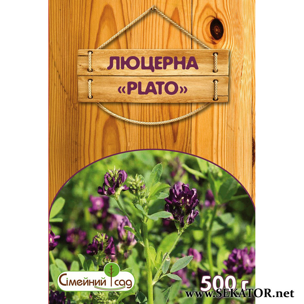 Люцерна "PLATO" в оболонці Mantelsaat (Німеччина)