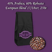 Кофе зерновой European blend (40% Arabica, 60% Robusta) 17/18 scr 250г. БЕСПЛАТНАЯ ДОСТАВКА от 1кг!
