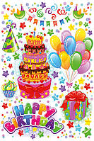 Пакет для подарунка гігант вертикальний "Яскраве свято" 30х47 см