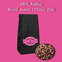 Кава зернова Arabica Brazil Santos 17/18 scr 250г.  БЕЗКОШТОВНА ДОСТАВКА від 1кг!