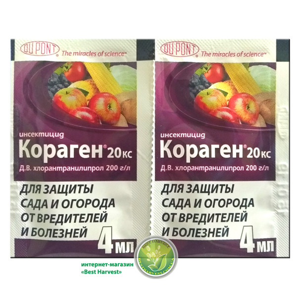 Інсектицид Кораген 4 мл, пакет