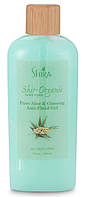 Гель протинабряковий алое, женьшень Shir-Pure Organic Aloe & Ginseng Anti-Fluid 250 мл
