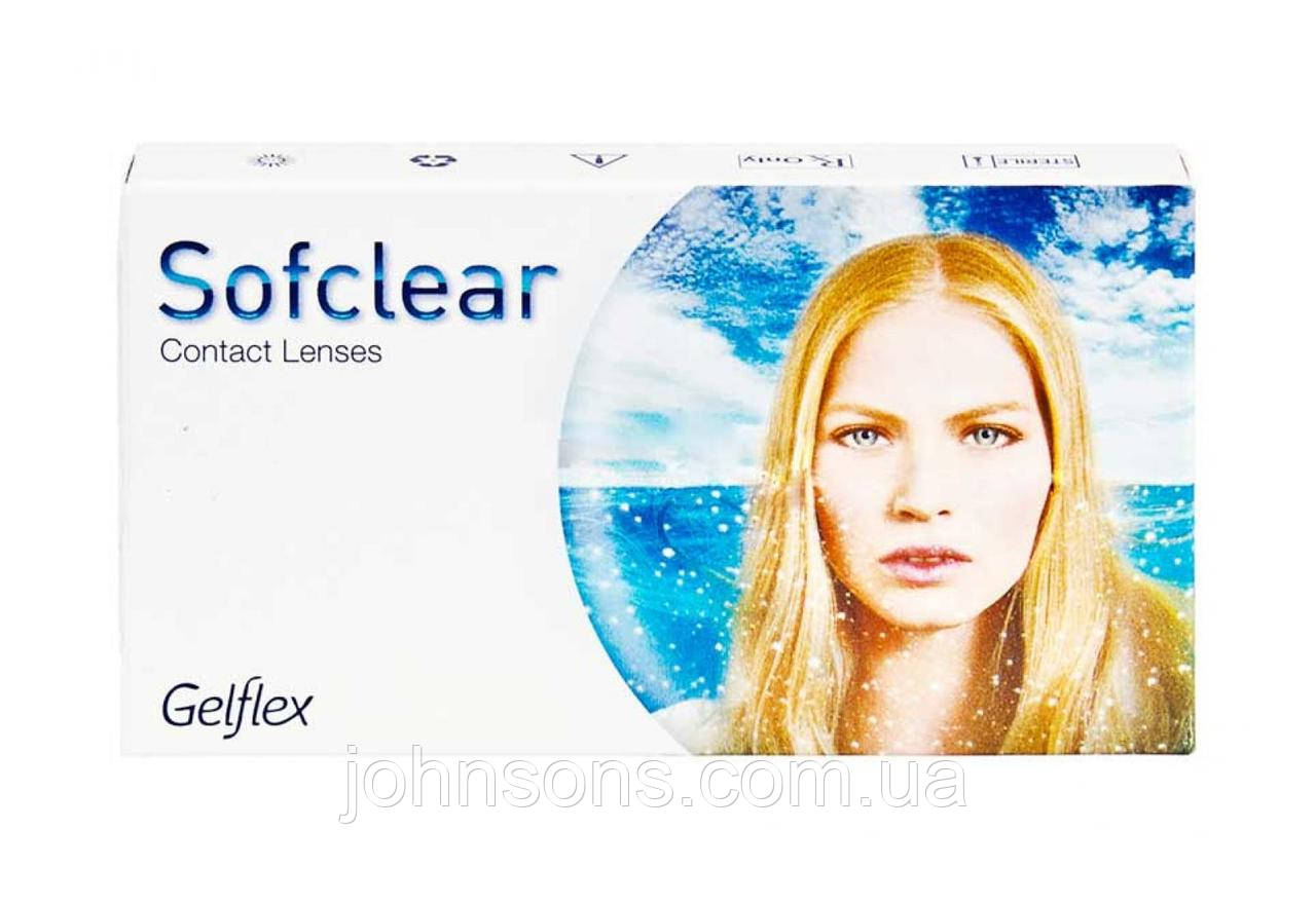 Контактні лінзи SofClear (6 шт), лінзи контактні SofClear GelFlex, австралійські лінзи, австрійські лінзи