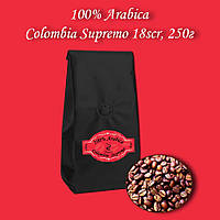 Кофе зерновой Arabica Colombia Supremo 18scr 250г. БЕСПЛАТНАЯ ДОСТАВКА от 1кг!