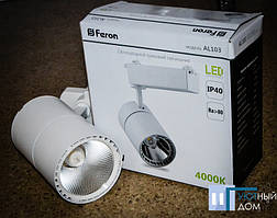 Світлодіодний світильник трековий Feron AL103 COB 20 W 4000 K білий