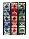 «Історія мистецтва всіх часів і народів» в 3 томах Подарункове видання в шкіряній палітурці, фото 2