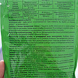 Гербіцид Голд Стар 50 гр, фото 2