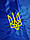 Прапор України MAX-SV 1,5 м/1 м з вишивкою Тризуб - 9101, фото 2